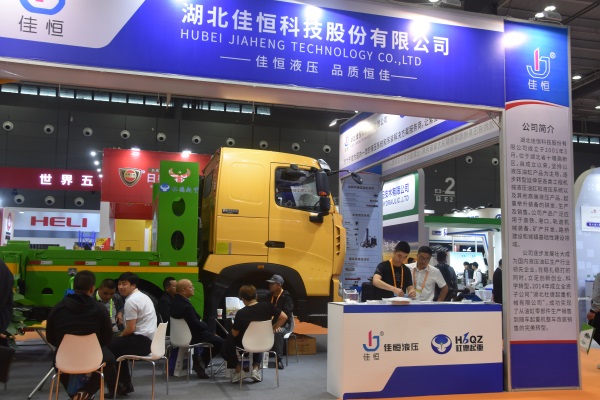 2019長沙國際工程機械展覽會現(xiàn)場